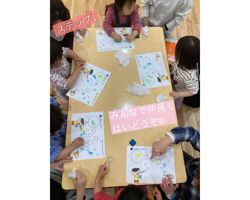 A7F62327-BA09-45B0-A5AA-CE1407CA181A