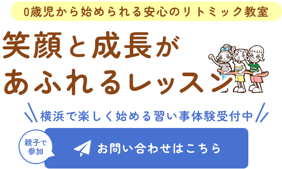 子育てを応援するレッスン実施