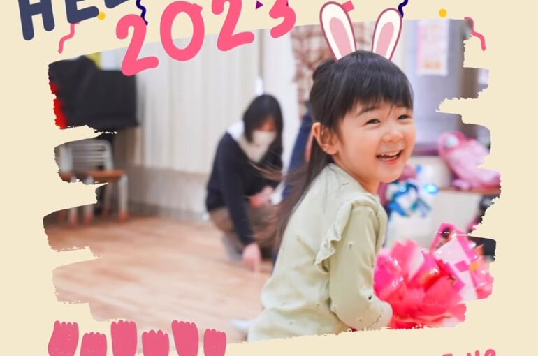 2023年もよろしくお願いいたします‼︎【studioREVENIR(スタジオリベニア)センター南】